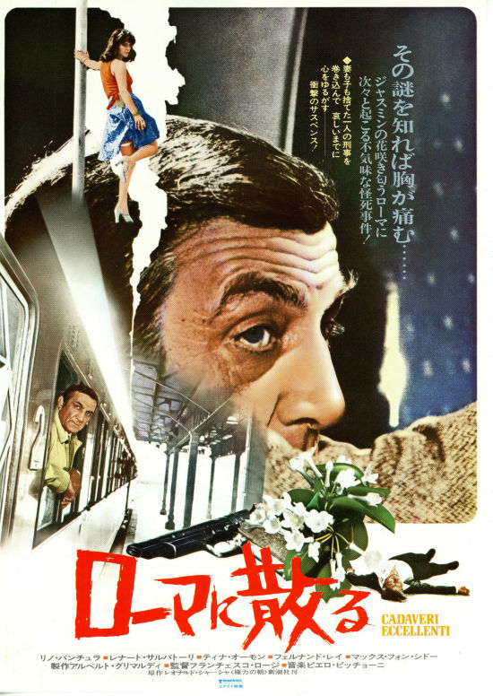 コーザ・ノストラ [DVD] ジャン・マリア・ヴォロンテ (出演), フランチェスコ・ロージ (監督), ロッド・スタイガー (出演) Amazon.co.jp: コーザ・ノストラ [DVD] : ジャン・マリア