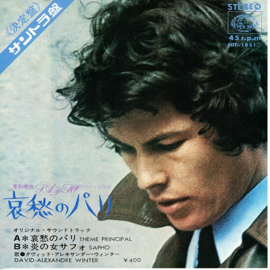 哀愁のパリ | スタッフ・キャスト・作品情報 - 映画ナタリー