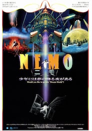 ニモ