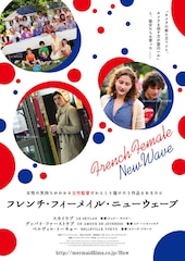 グッバイ・ファーストラブ