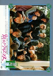 別れのクリスマス