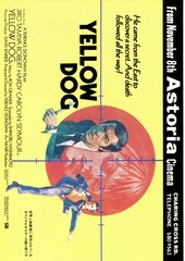 イエロー・ドッグ