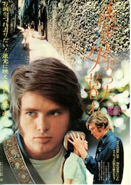 透きとおった夕暮れ