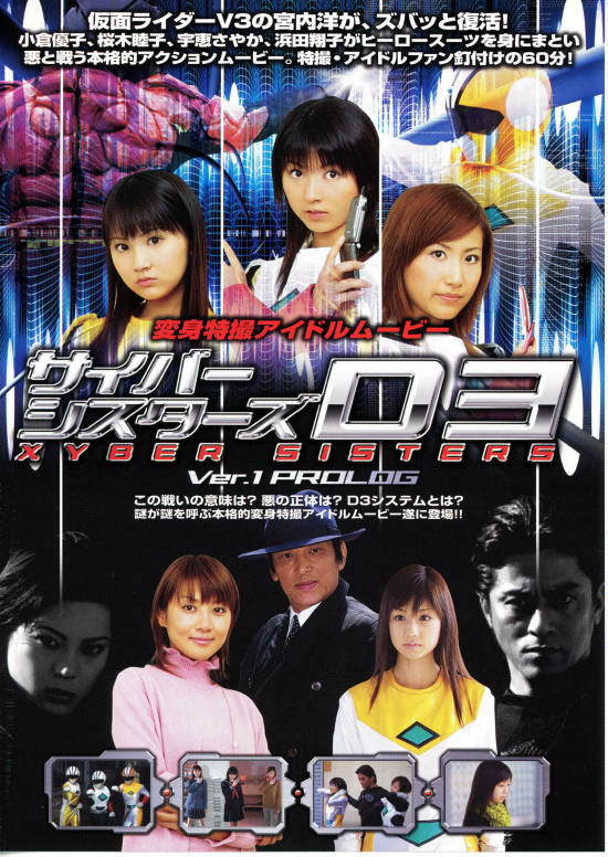 ガラスのヒール レースクイーンの女神たち THE MOVIE | あらすじ・内容