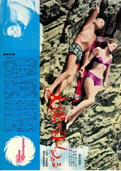 太陽が目にしみる