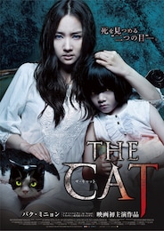 THE CAT