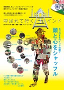 呼ばれて行く国インド