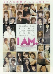 I AM. SMTOWN LIVE WORLD TOUR IN MADISON SQUARE GARDEN
