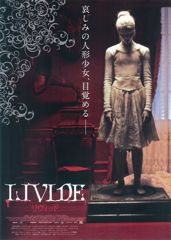 リヴィッド | あらすじ・内容・スタッフ・キャスト・作品情報 - 映画  