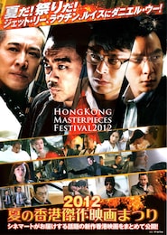 白蛇伝説～ホワイト・スネーク～