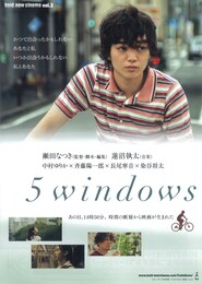 5 windows 劇場用再編集ver.（仮題）