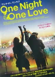 One Night, One Love ワンナイト・ワンラブ
