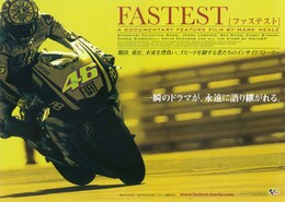 FASTEST ファステスト