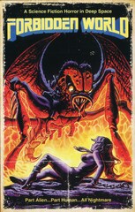 禁断の惑星エグザビア