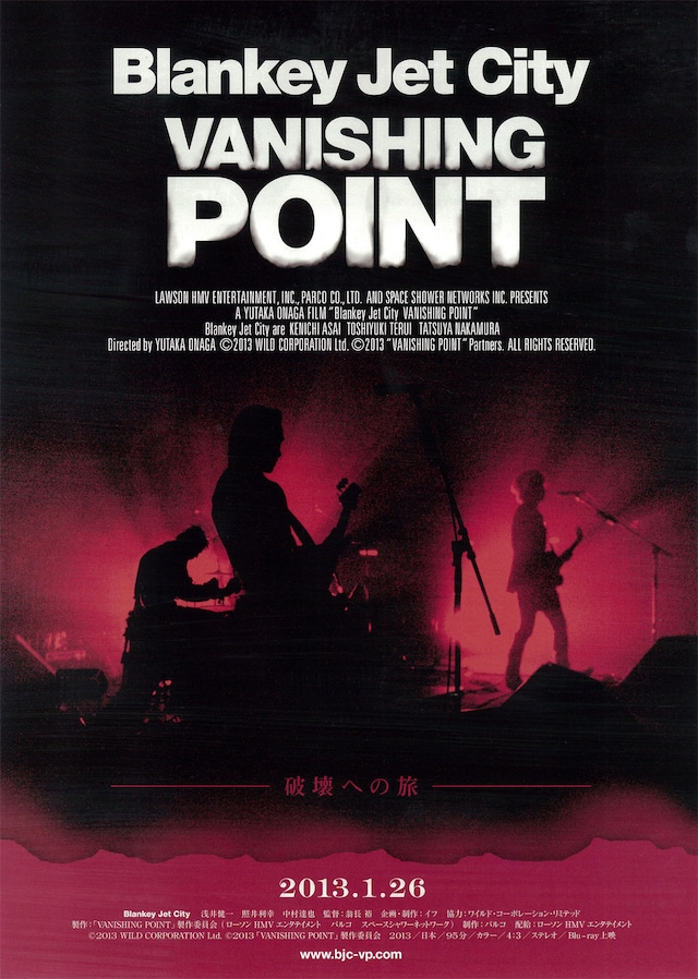 VANISHING POINT