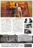 塀の中のジュリアス シーザー あらすじ 内容 スタッフ キャスト 作品情報 映画ナタリー