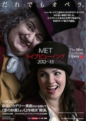 《METライブビューイング2012-13／ドニゼッティ『マリア・ストゥアルダ』》