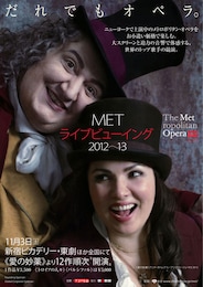 《ヘンデル『ジュリアス・シーザー』》