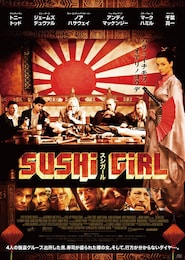 SUSHI GIRL