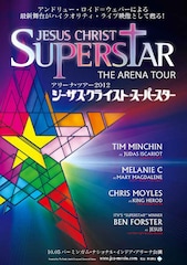 ジーザス・クライスト＝スーパースター アリーナ・ツアー2012