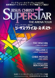 ジーザス・クライスト＝スーパースター アリーナ・ツアー2012