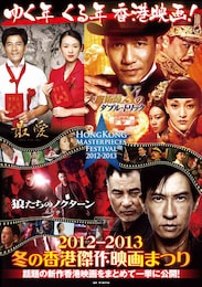 大魔術師“X“のダブル・トリック