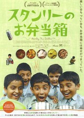 スタンリーのお弁当箱