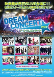 K-POP DREAM CONCERT 2011