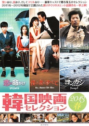 僕の妻のすべて