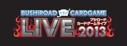 《ブシロードカードゲームLIVE2013》