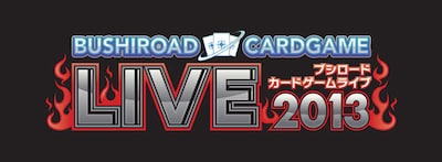 《ブシロードカードゲームLIVE2013》