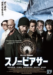 スノーピアサー