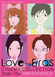 連結部分は電車が揺れる 妻の顔にもどれない