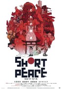 SHORT PEACE