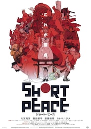 SHORT PEACE