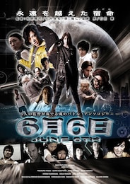 6月6日 JUNE 6TH