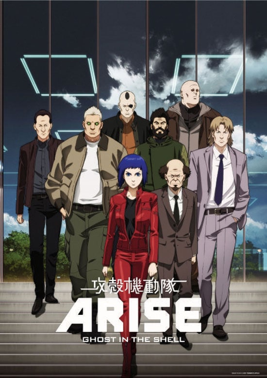 攻殻機動隊arise Border 1 Ghost Pain あらすじ 内容 スタッフ キャスト 作品情報 映画ナタリー