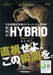 MMA ドキュメンタリー HYBRID