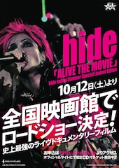 hide ALIVE THE MOVIE -hide Indian Summer Special Limited Edition-