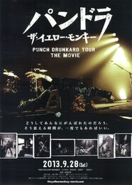 パンドラ ザ・イエロー・モンキー PUNCH DRUNKARD TOUR THE MOVIE