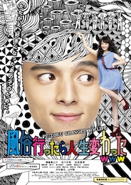 風俗行ったら人生変わったwww