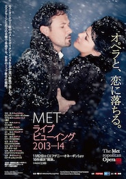 《METライブビューイング2013-14／ショスタコーヴィチ『鼻』》