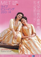 《METライブビューイング2013-14／ドヴォルザーク『ルサルカ』》