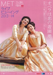《METライブビューイング2013-14／ドヴォルザーク『ルサルカ』》