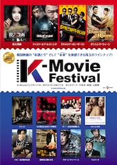 フィスト・オブ・レジェンド