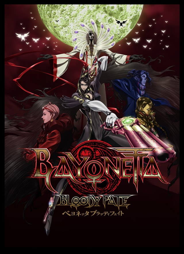 (未使用･未開封品)　劇場版　BAYONETTA Bloody Fate　映画パンフレット　監督　木崎文智 声　田中敦子 園崎未恵 浪川大輔 沢城みゆき 玄田哲章 高木渉 若本規夫 vf3p617 Amazon.co.jp: 劇場版 BAYONETTA Bloody Fate 映画パンフレット