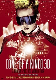 ONE OF A KIND 3D ～G-DRAGON 2013 1ST WORLD TOUR～