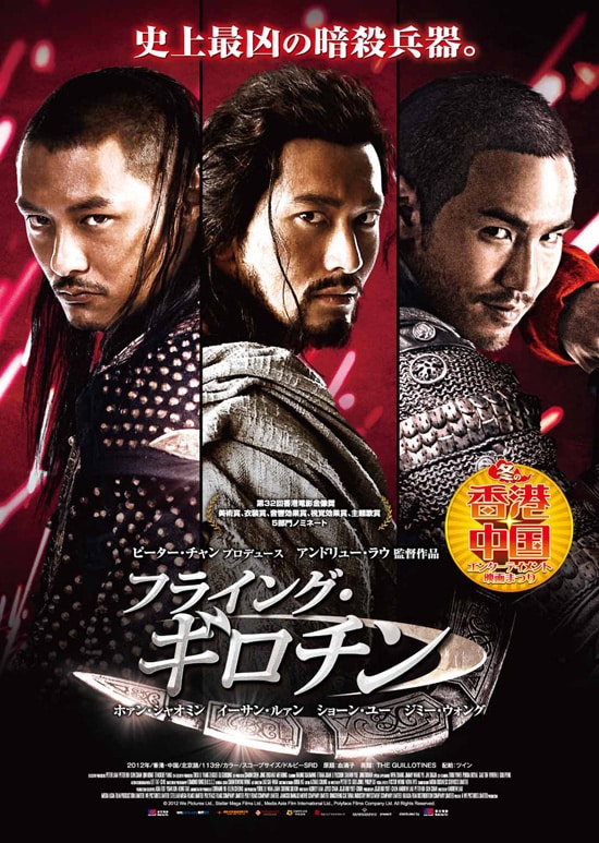 片腕必殺剣 片腕ドラゴン で主演 俳優 映画監督のジミー ウォングが死去 映画ナタリー