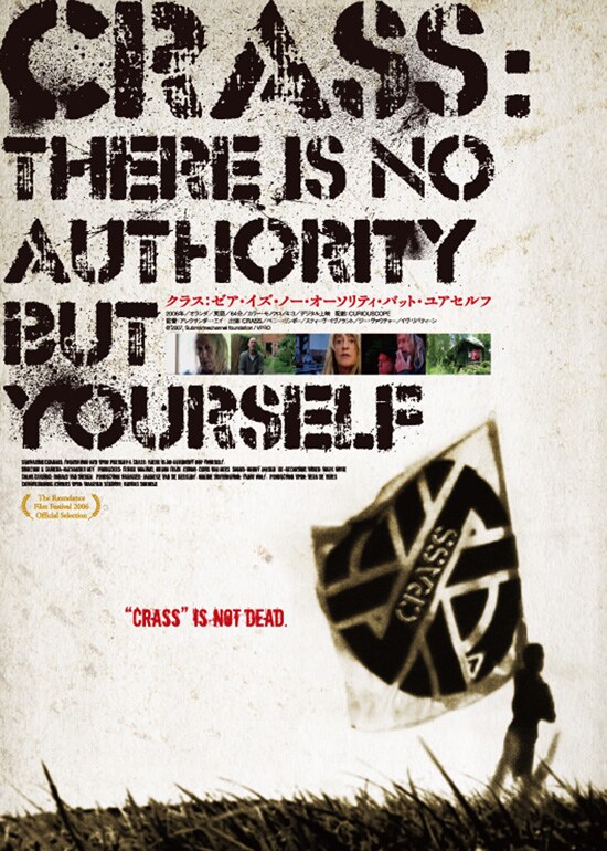 CRASS:ゼア・イズ・ノー・オーソリティ・バット・ユアセルフ('06オランダ) Amazon.co.jp: CRASS:ゼア・イズ・ノー・オーソリティ・バット