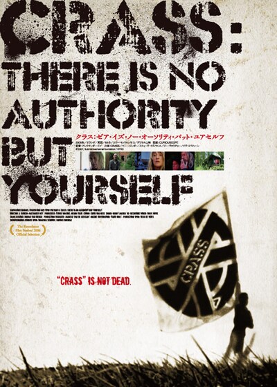 CRASS：ゼア・イズ・ノー・オーソリティ・バット・ユアセルフ